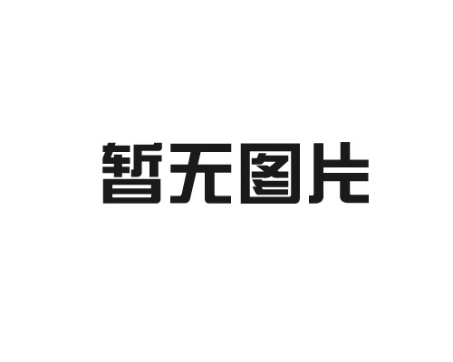 有哪些配件可以提升新农村太阳能路灯的效果？